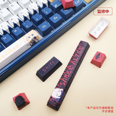 fate阿尔托莉雅键帽套组