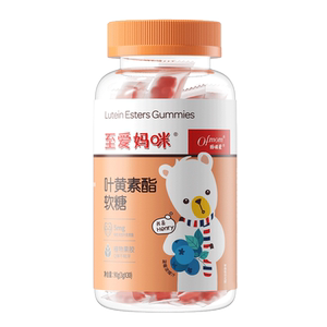 妈咪爱叶黄素酯小熊软糖30粒蓝莓味0明胶Q弹不粘牙