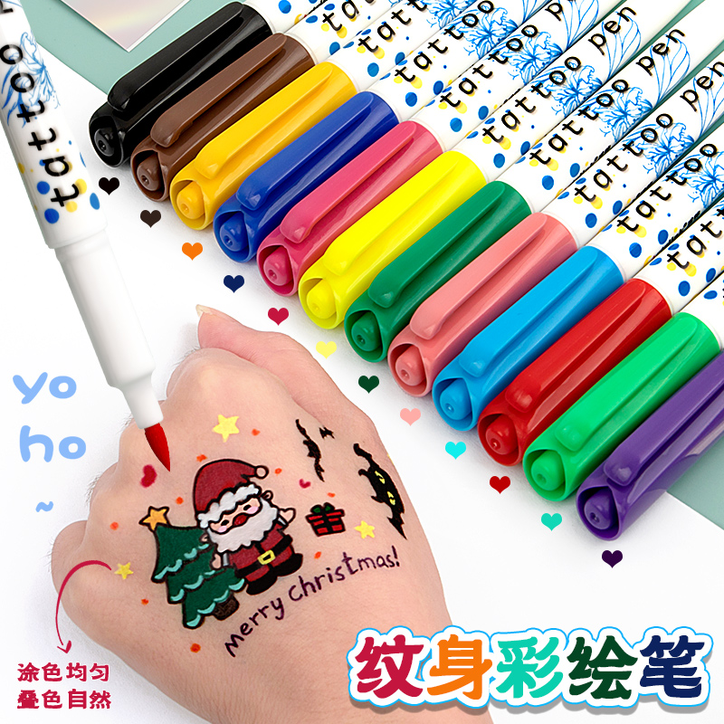 人体彩绘笔可水洗水彩笔手脚面部上纹身涂鸦画笔套装礼盒12色软头水彩画脸笔书写字水粉油画颜料记号笔小学生