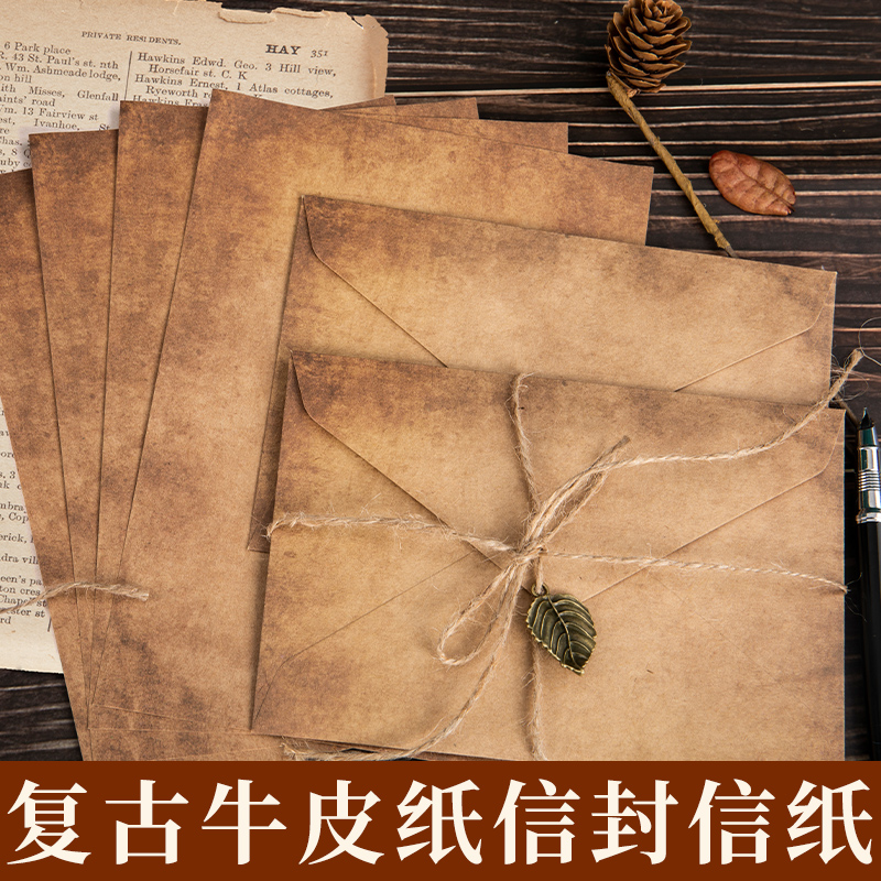复古情书信纸信封套装麻绳挂饰