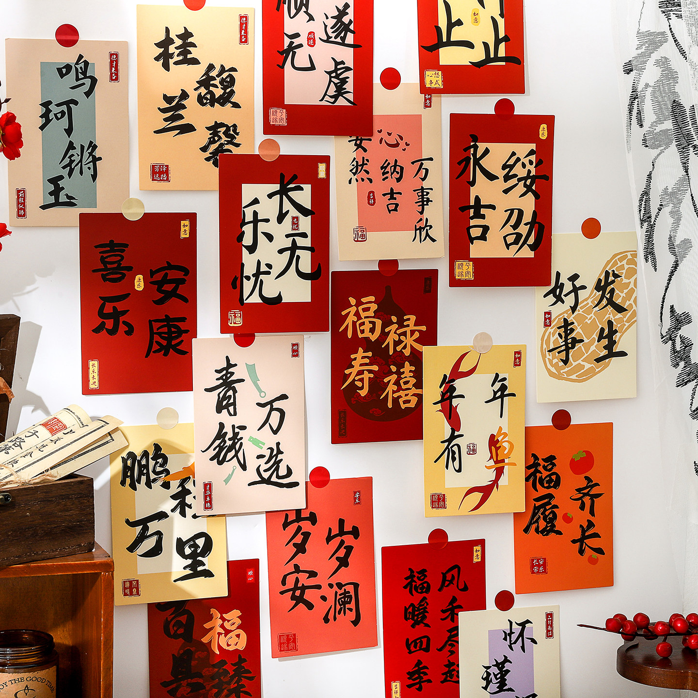 新年纳福文字贺卡喜乐安康年年有余明信片春节喜庆氛围祝福文字小卡片装饰布置墙贴过马年吉祥伴手礼盒留言卡,文具电教/文化用品/商务用品,贺卡/明信片,淘宝优惠券,粉丝福利购,淘宝优惠卷