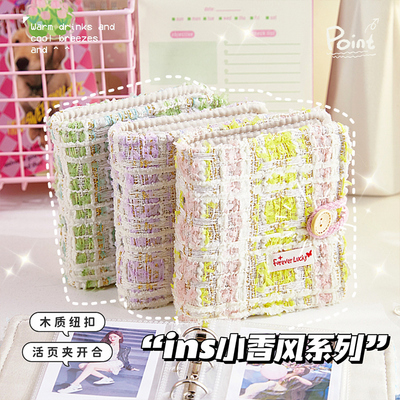 高级感小香风布艺卡册3寸一宫格