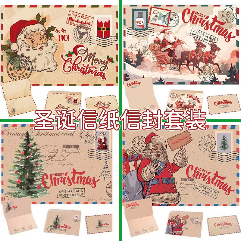 欧式复古圣诞贺卡牛皮纸怀旧英文