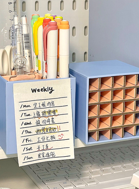 创意立式分格笔筒收纳盒25格整理装放马克笔独立笔架大容量办公室桌面多功能学生儿童男孩女孩化妆刷收纳笔桶