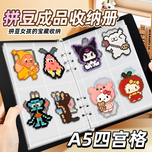 拼豆收纳册女孩a5活页卡册展示册