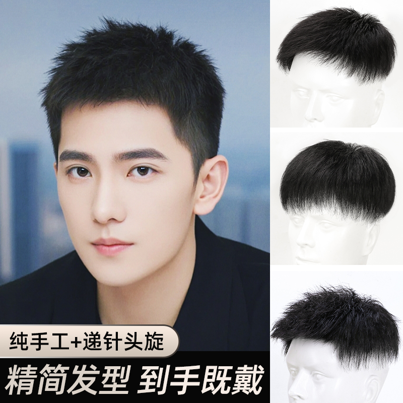 真人发丝头顶补发假发透气不闷热