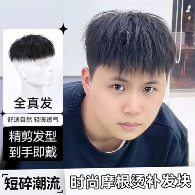 【不好看不要钱】】摩根烫假发