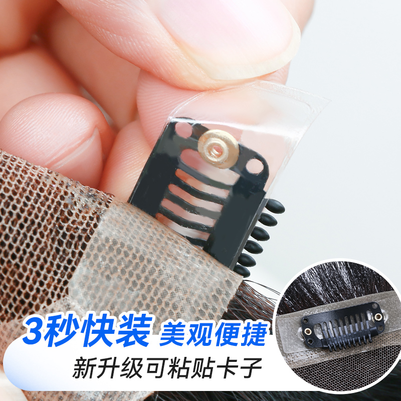 免缝式可粘贴任意位置夹子