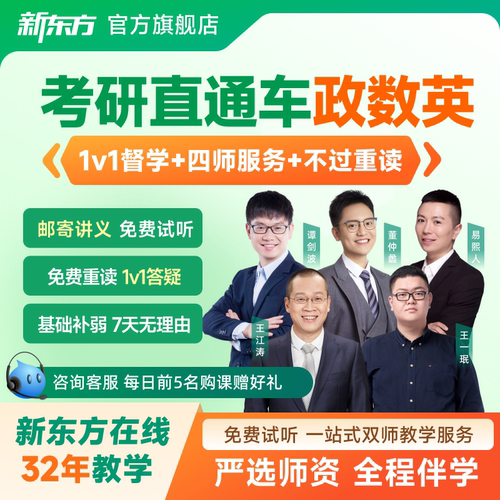 陪学带练|评测答疑|督管规划