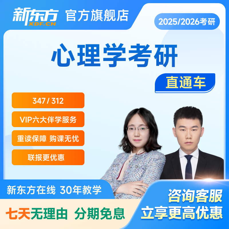官网直营  全科任选 配套资料
