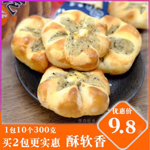 广西横县百合老式食品休闲零食传统糕点各地特产点心饼莲花饼即食