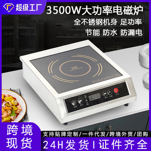 外贸出口电磁炉家用110V美规英标插头商用电磁灶英文版台湾日本