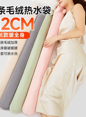长条注水热水袋热敷暖肩颈加长大号暖水袋暖手宝暖被窝专用脚神器