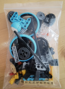 乐高定制零件包45345辅件包小课包小颗粒