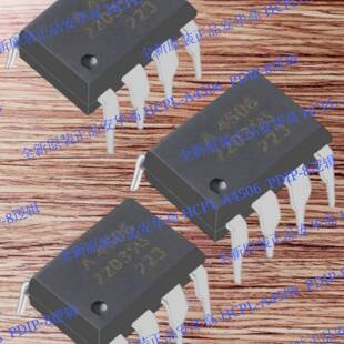 可维修正品Broadcom/Avago安华高HCPL-45议价