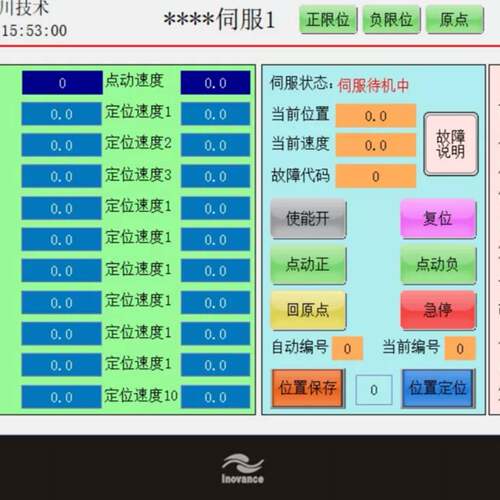 可维修汇川plc-H3u程序框架 控制19个轴程序案例 程序框架内议价