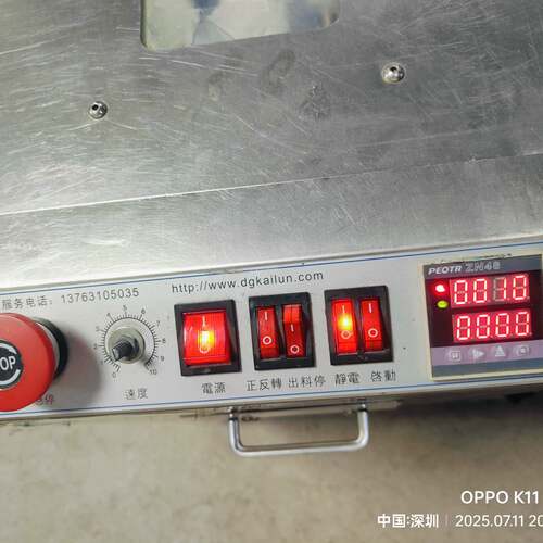 可维修凯伦牌PEOTR ZN48静电除尘设备，720mm宽度，8成议价