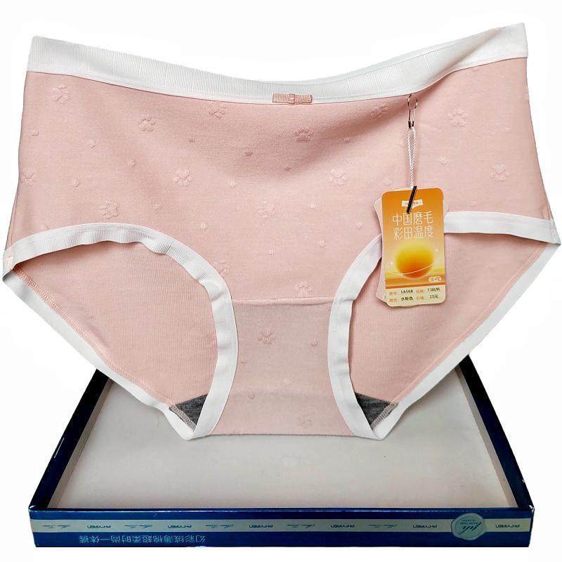 彩田内裤女磨毛中腰纯色提花1A568包臀少女日系石墨烯裆暖绒发热,女士内衣/男士内衣/家居服,女三角裤,淘宝优惠券,粉丝福利购,淘宝优惠卷