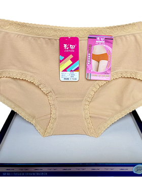 彩田低腰平脚内裤女全棉5088纯色女孩蕾丝边36127双色纱性感包臀