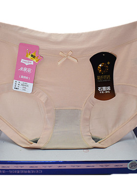 彩田内裤女莫代尔棉纯色中腰31283包臀特价平脚石墨烯抗菌透气 新