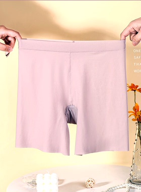 彩田内裤女安全裤无痕冰丝抗菌31992零感无尺码纯色防走光透气夏