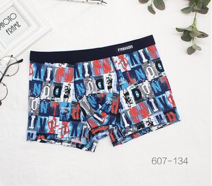 亚贝伦男士 时尚 内裤 四角短裤 潮 冰丝透气薄优质平角裤 2020春夏新款