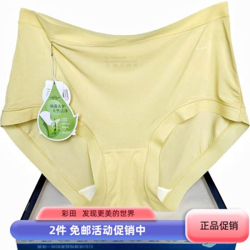 抗菌高腰无痕边mm大码裸感包臀
