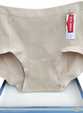 彩田无缝内裤女纯色高腰超大弹力15912包臀贴身舒适石墨烯裆抑菌