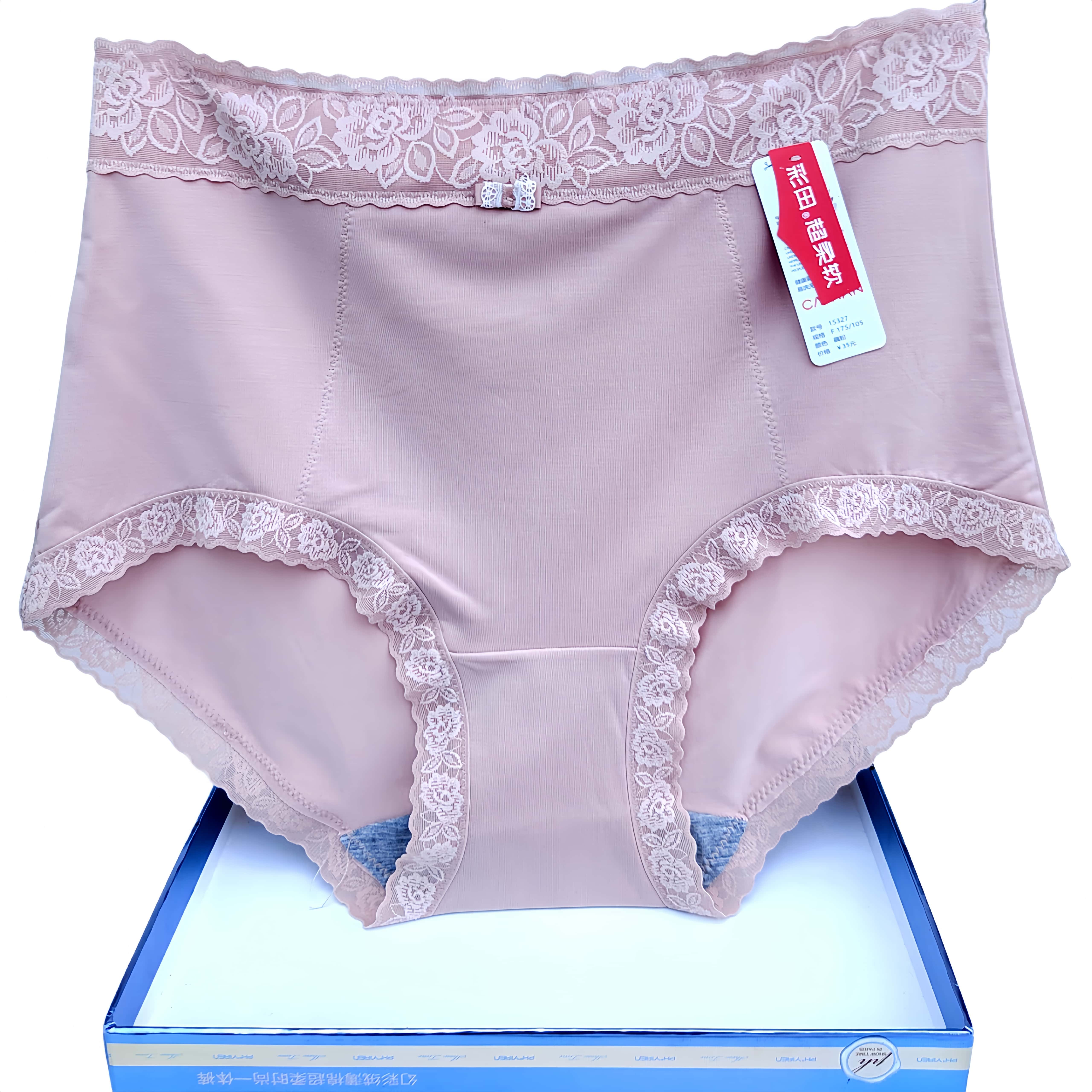彩田内裤女超柔莫代尔15327高腰