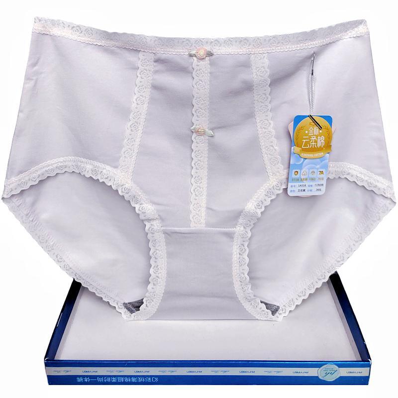 云柔棉内裤彩田全棉石墨烯7A抗菌