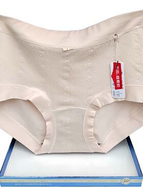 彩田女士高腰收腹内裤15386全棉抗菌15387透气无痕包臀15388三角