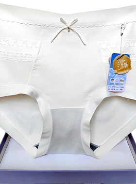 彩田内裤女再生纤维素棉质16153纯色石墨烯抑菌裆高腰包臀无痕边