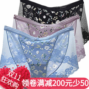 3条装彩田内裤女士大码冰丝网纱蕾丝边高腰31653透明性感速干印花