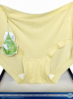 彩田花仙子冰丝内裤女22168高腰22169包臀速干是平脚无痕边性感新