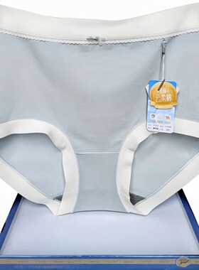 彩田内裤女高腰纯色15152无痕边石墨烯抑菌裆大码中年包臀云柔棉