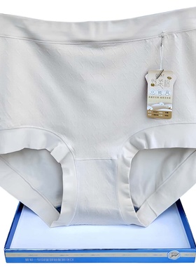 彩田花仙子内裤女高腰提花莫代尔棉纯色25167石墨烯底裆包臀加大