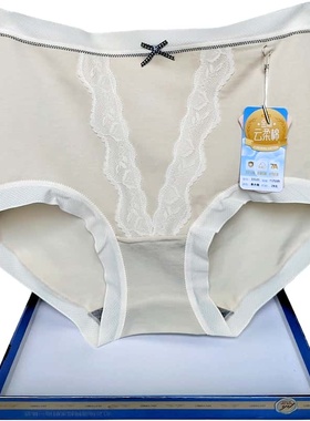 彩田内裤女中腰莫代尔棉15121蕾丝边包臀柔软透气棉裆三角裤头新