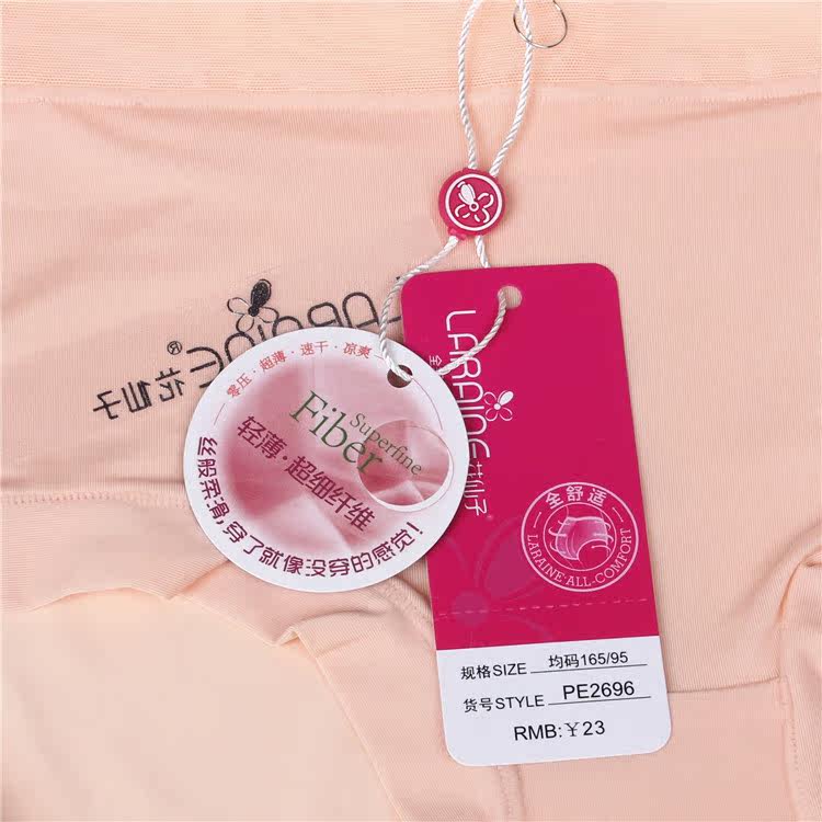 Slip jeunesse LARAINE PE2696 PE2697 en nylon - Ref 645064 Image 4