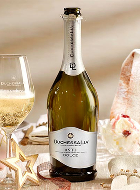 意大利阿斯蒂ASTI起泡酒莉亚公爵夫人莫斯卡托甜白葡萄酒party酒