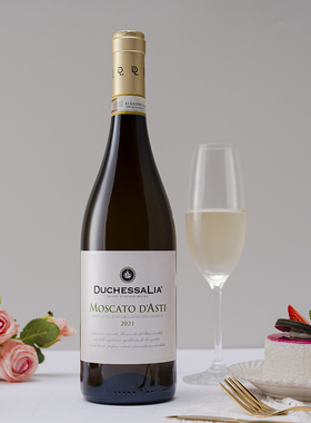 2024 意大利莫斯卡托阿斯蒂甜白起泡酒MOSCATO ASTI DUCHESSA LIA