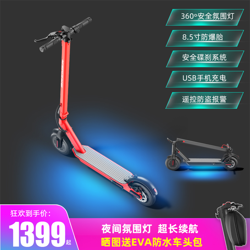 bremer电动滑板车两轮电瓶锂电池