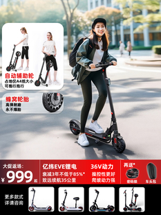 Bremer电动滑板车折叠小型站骑车大人成年两轮迷你便携踏板代步车