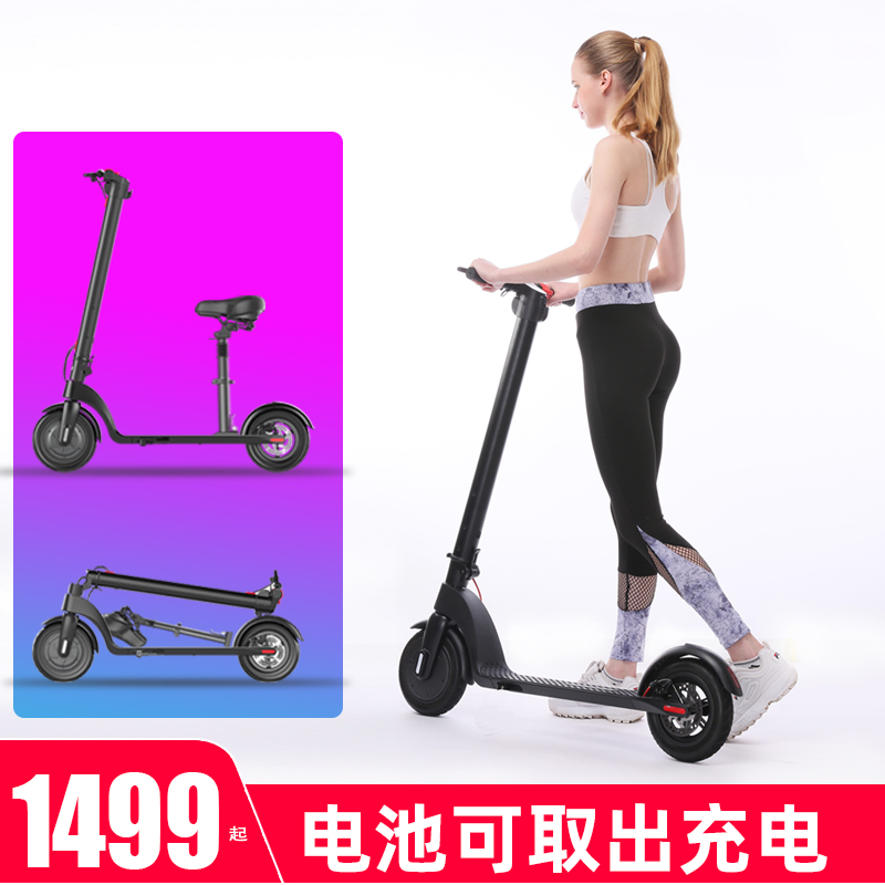 bremer折叠电动滑板车小型电动车