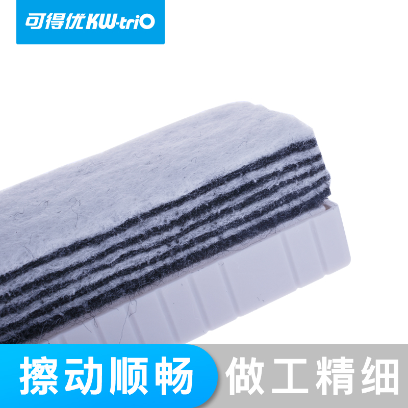 号码钥匙扣分类钥匙其它文化用品红领巾定做小学生KWTRIO可得优