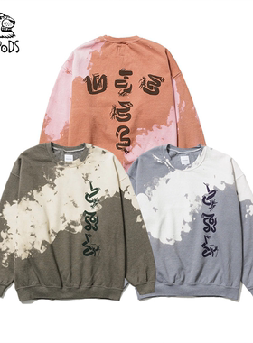 现货SASQUATCHFABRIX.EASTEND DRAGON FONT DESTROY 圆领卫衣24AW