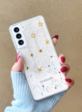 梦幻闪粉星星适用三星s23ultra s22 s20FE s10 s20 s21+手机壳note20ultra n10+ s24 s25ultra软胶保护套女款