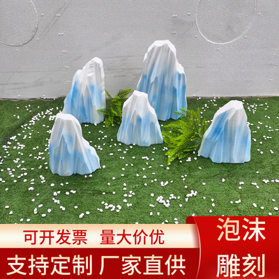 泡沫石头假山仿真道具