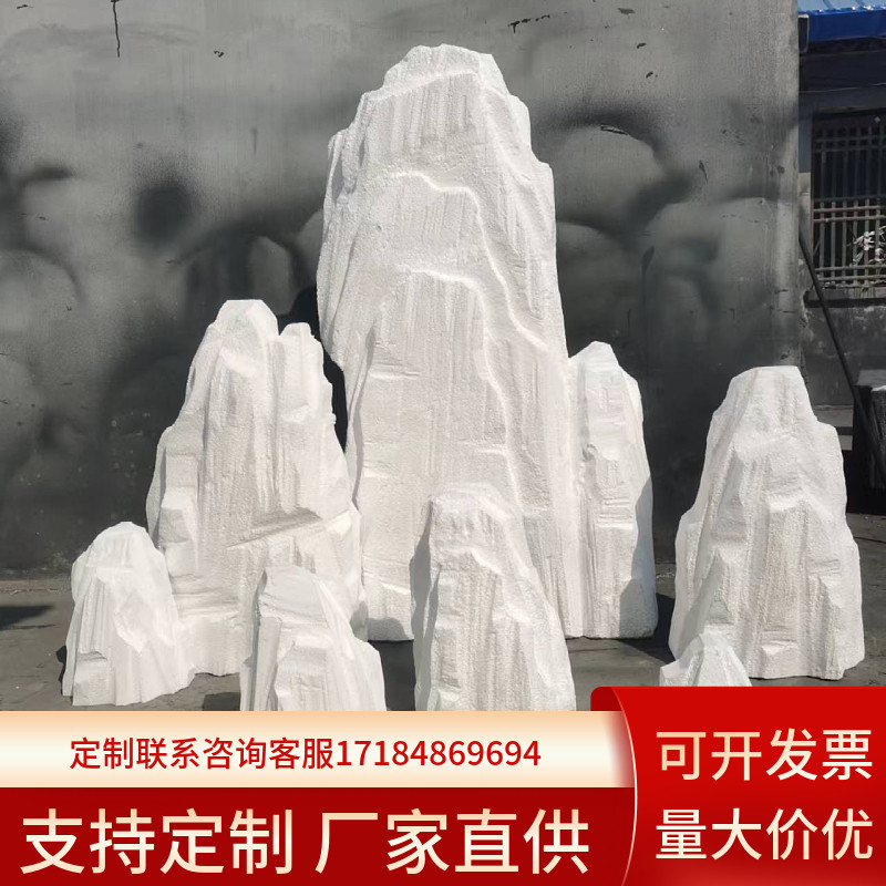 仿真泡沫假山造景白色雕刻影视道具演出石头表演橱窗摆件布置造景