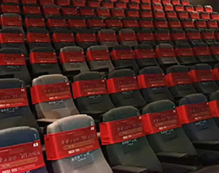 定制电影院座套会议室椅套网吧学校礼堂酒店广告印刷防尘座椅头套