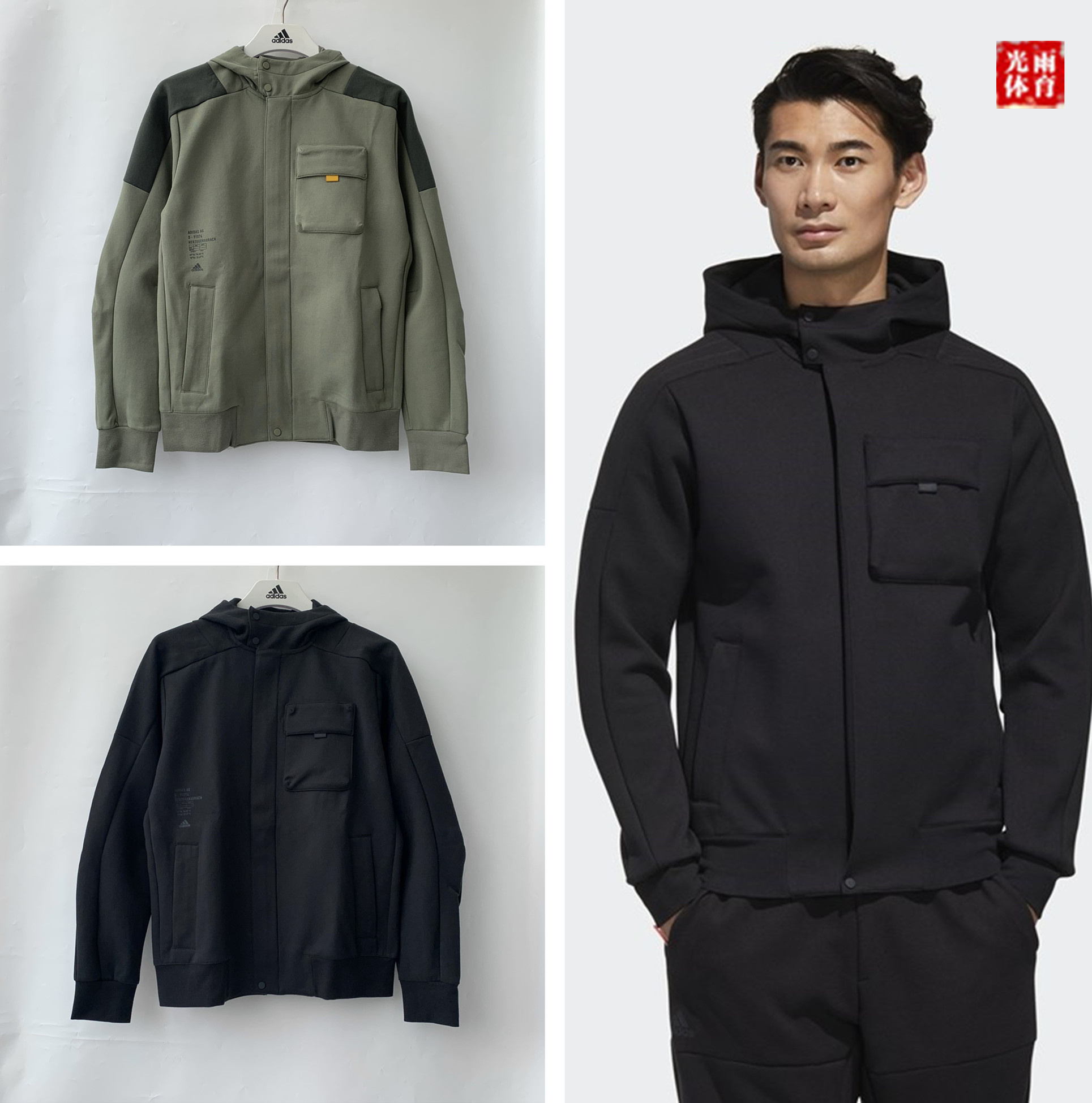 阿迪达斯男子连帽训练运动外套